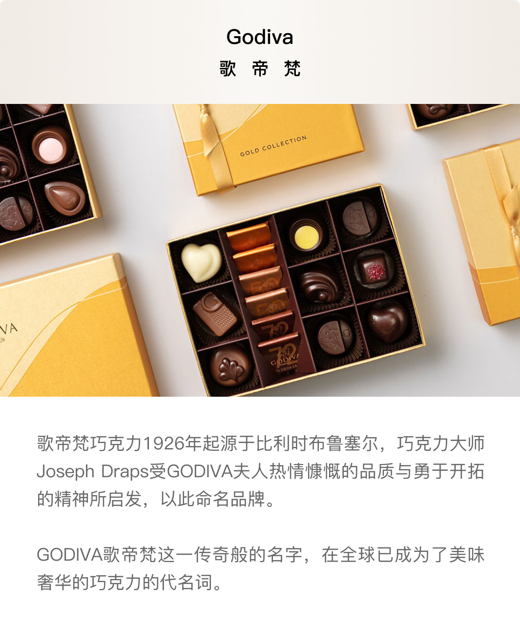 Godiva