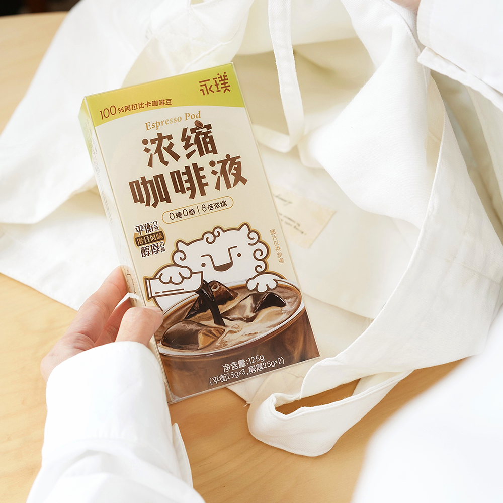 永璞 浓缩咖啡液5条pet盒装（平衡3+醇厚2）*单盒