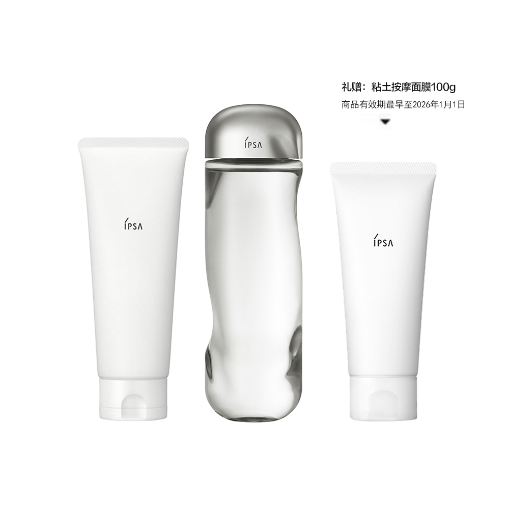 茵芙莎 明星护肤组合 流金水300ml+洁面泡沫125g+粘土面膜（赠品）100g