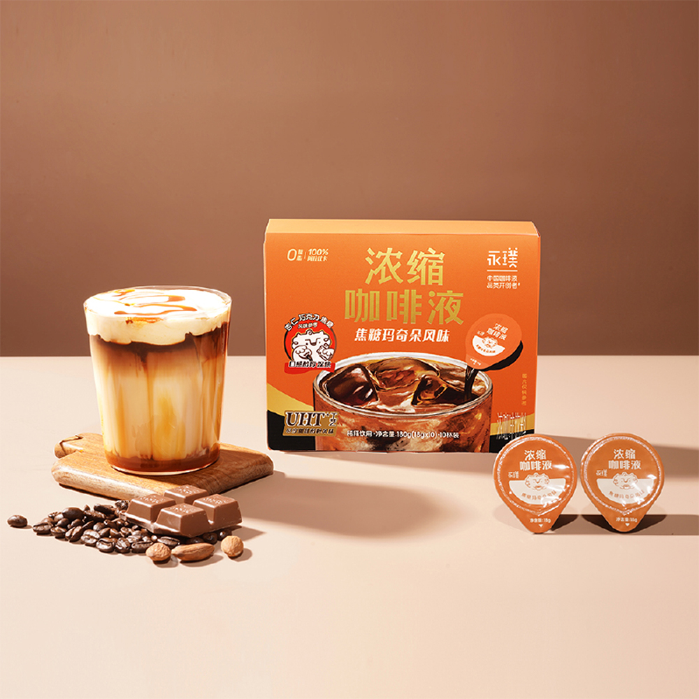永璞 浓缩咖啡液18g*10颗纸盒装（焦糖玛奇朵风味）