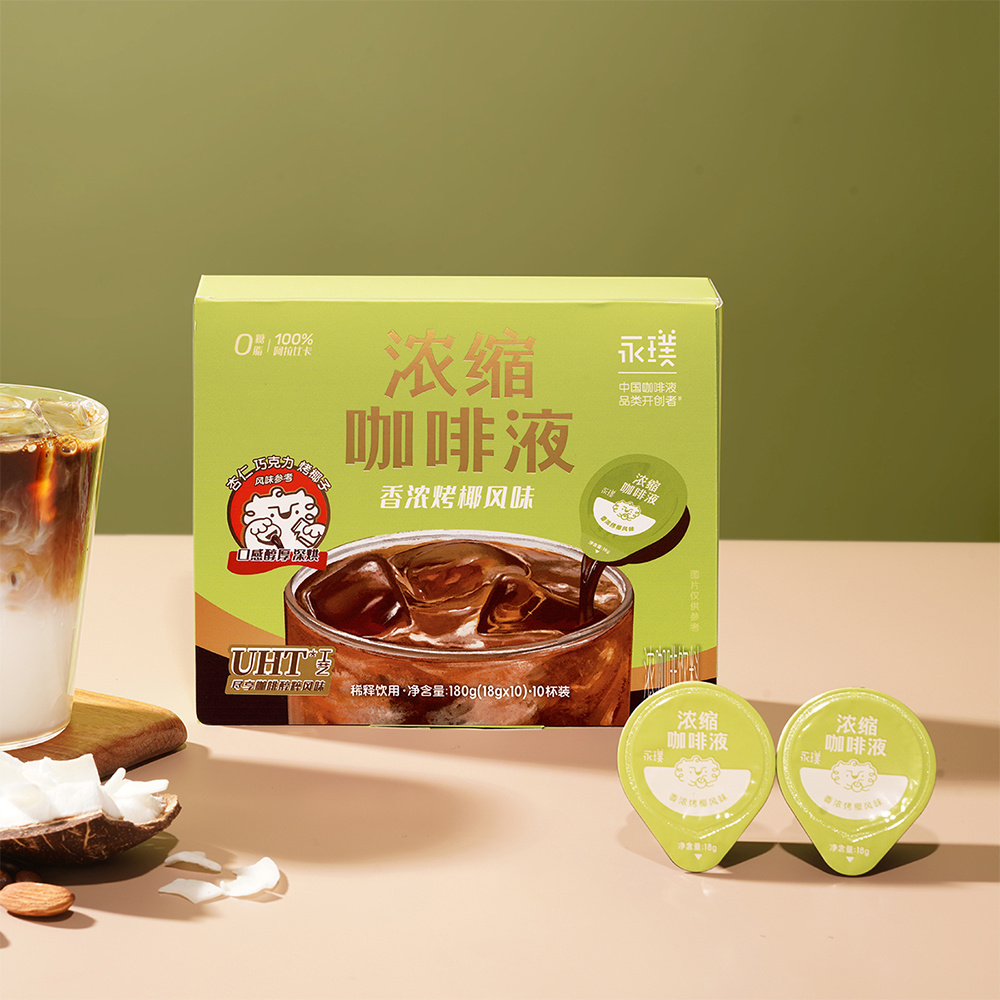 永璞 浓缩咖啡液18g*10颗纸盒装（香浓烤椰风味）