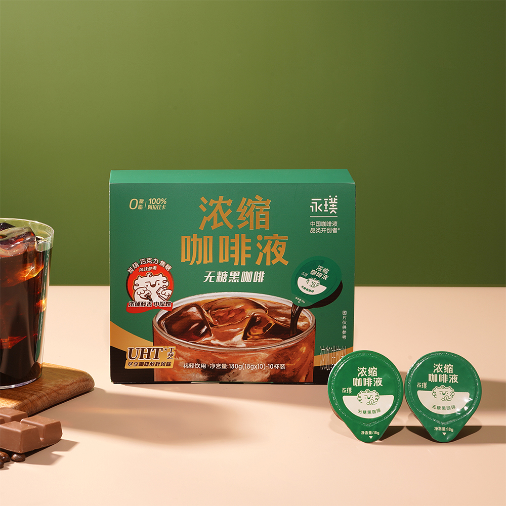 永璞 浓缩咖啡液18g*10颗纸盒装（无糖黑咖啡）