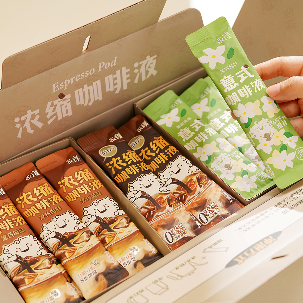 永璞 浓缩咖啡液-醇厚+黑巧+茉莉 80条异型纸[盒装]