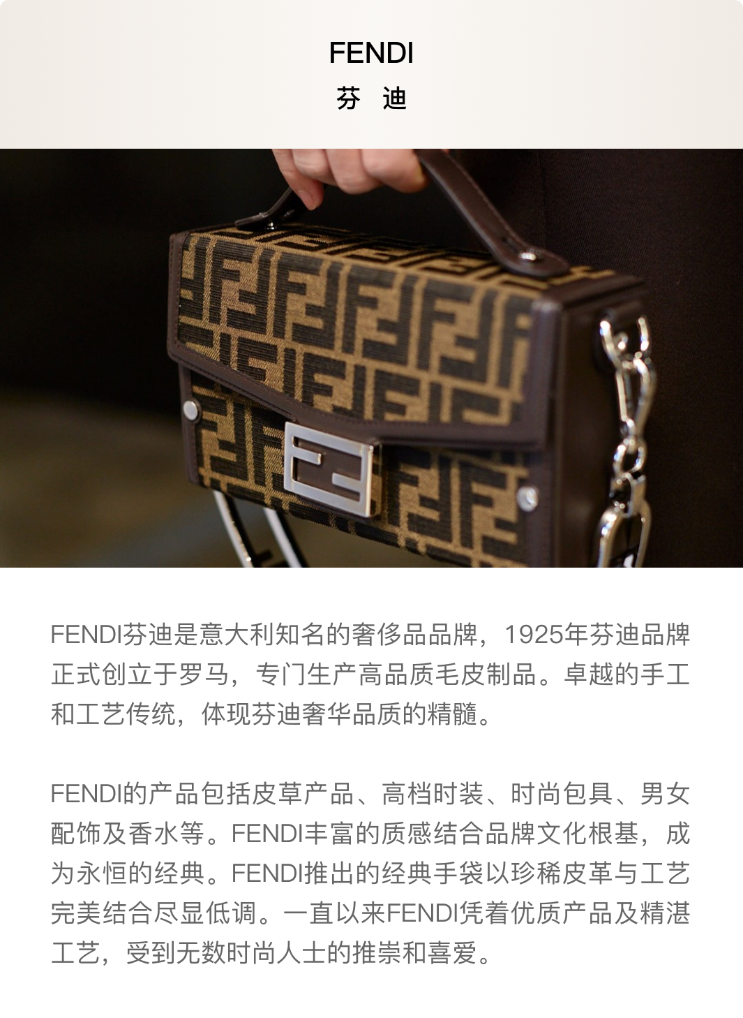 Fendi