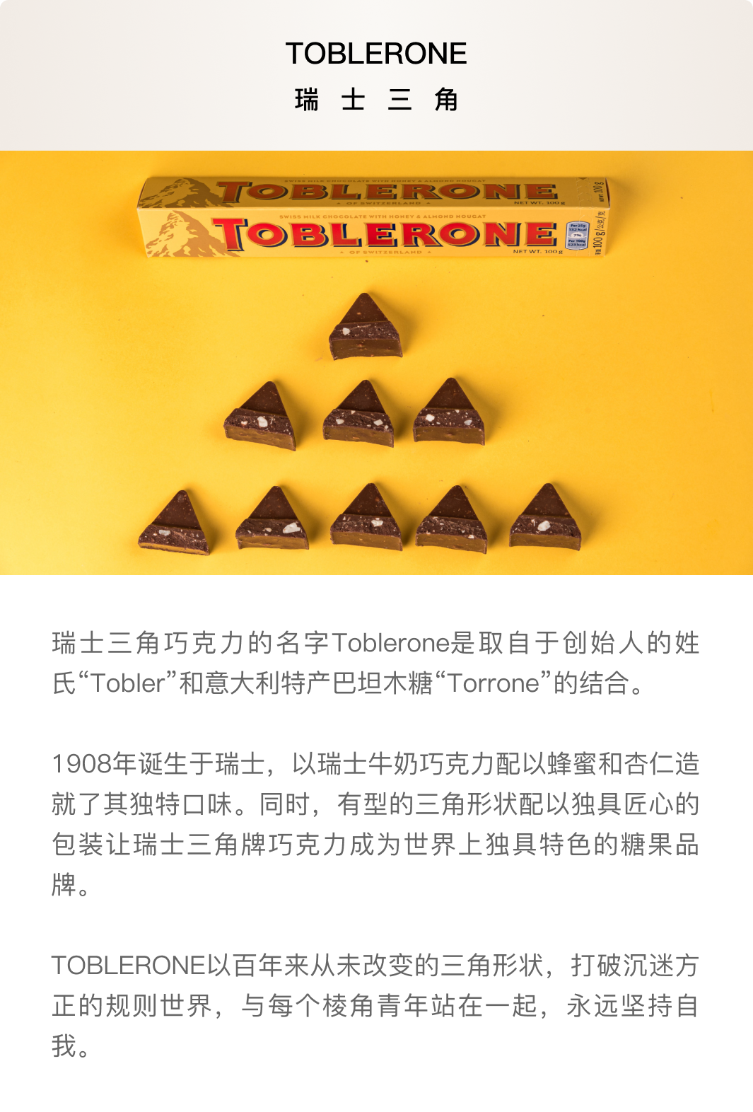 TOBLERONE