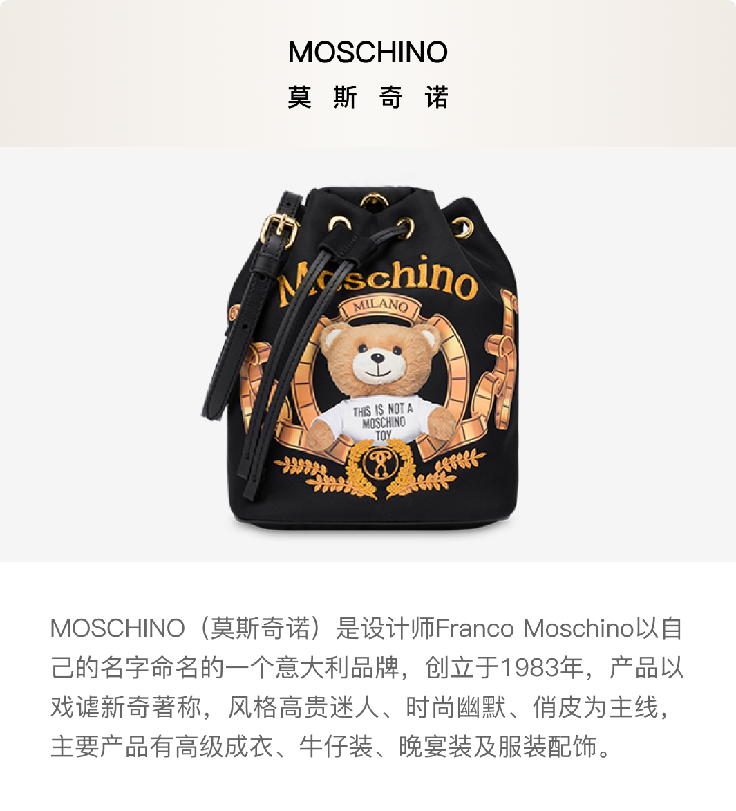 MOSCHINO