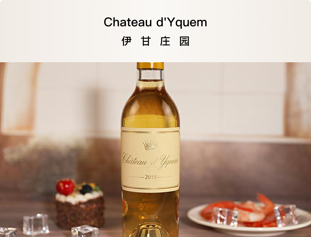Chateau d'Yquem