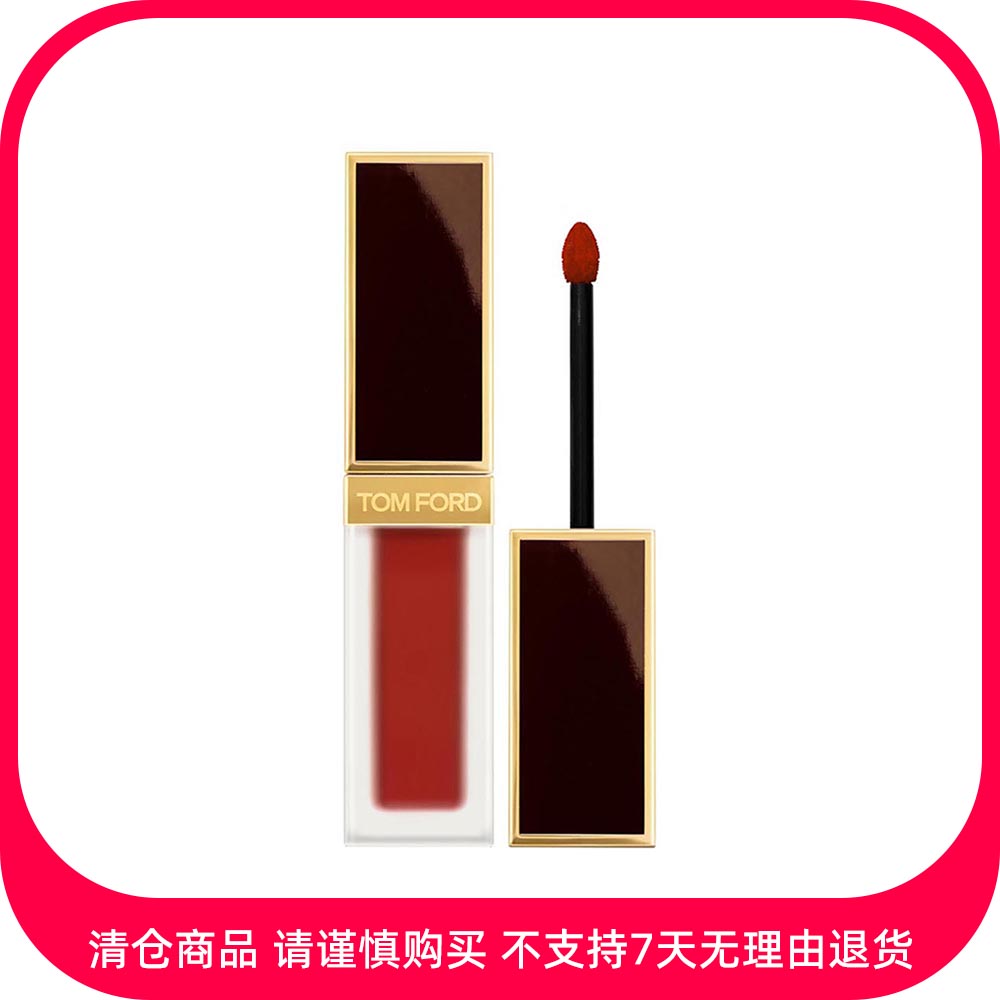 汤姆福特 丝绒哑光唇釉 123 浴火复古砖红 DEVOTED/6ml【商品有效期最早至2026年3月1日】
